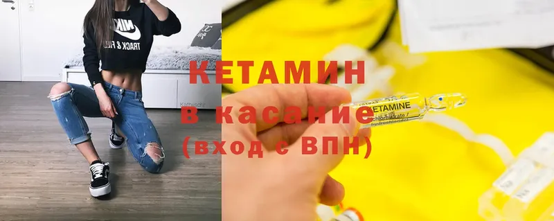 где купить наркоту  Белоусово  КЕТАМИН ketamine 