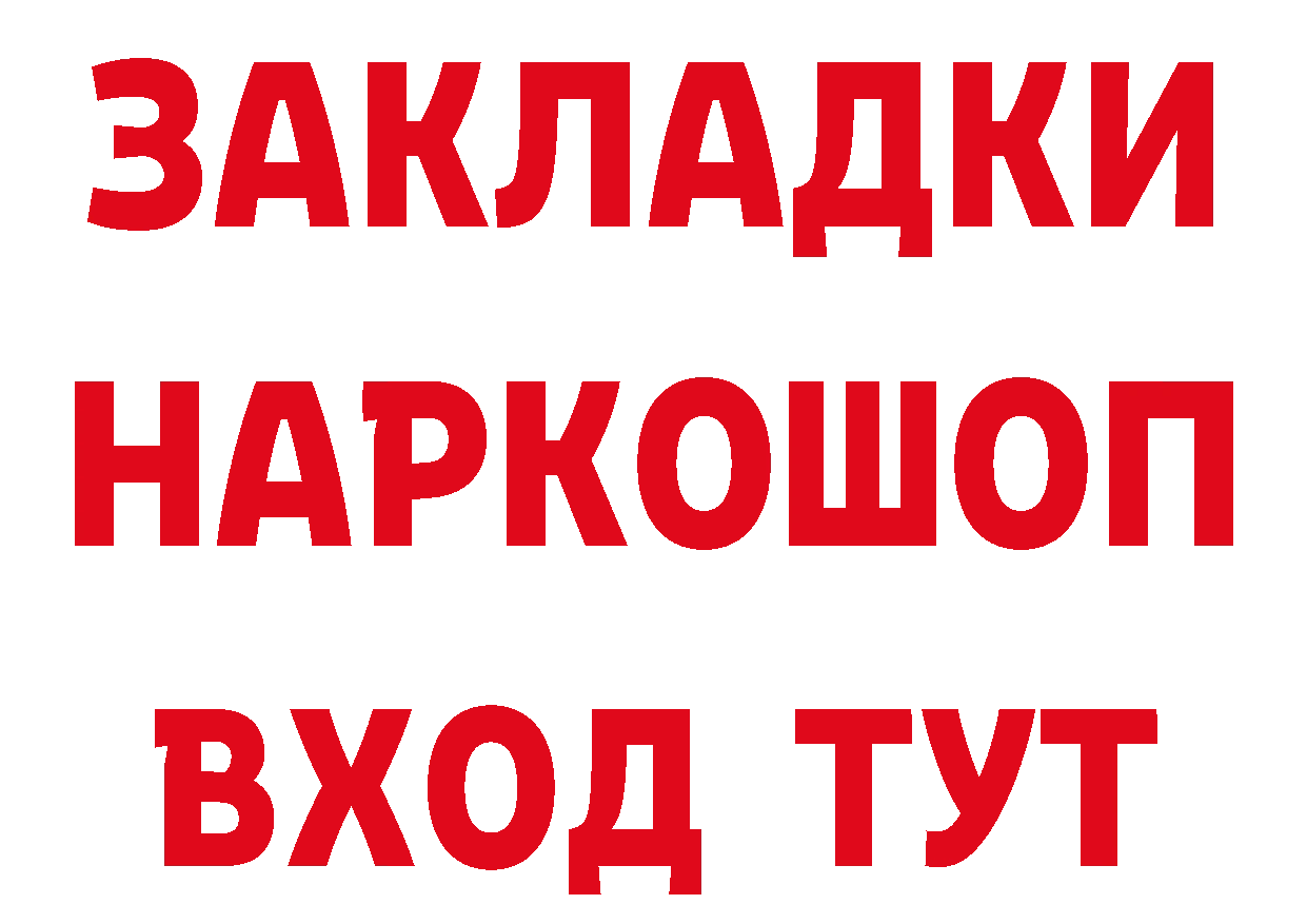 БУТИРАТ BDO зеркало площадка блэк спрут Белоусово